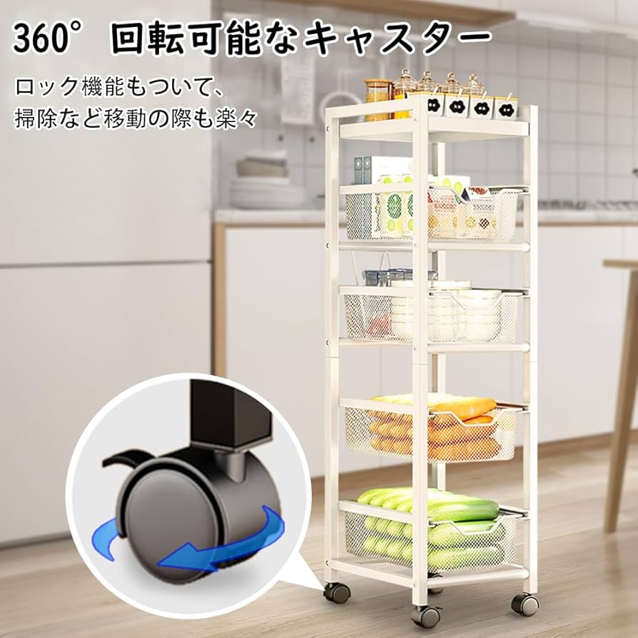 隙間収納 収納ワゴン キャスター付きで移動も楽々 ラック Amazon.co.jp: キッチンワゴン 隙間収納 キャスター付き 25cm